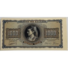 GREECE 1942 . ONE THOUSAND 1,000 DRACHMAI BANKNOTE . SPECIMEN and ERROR